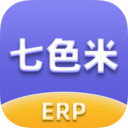 七色米ERP (七色米进销存)