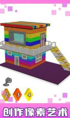 房屋磁铁世界3D截图3