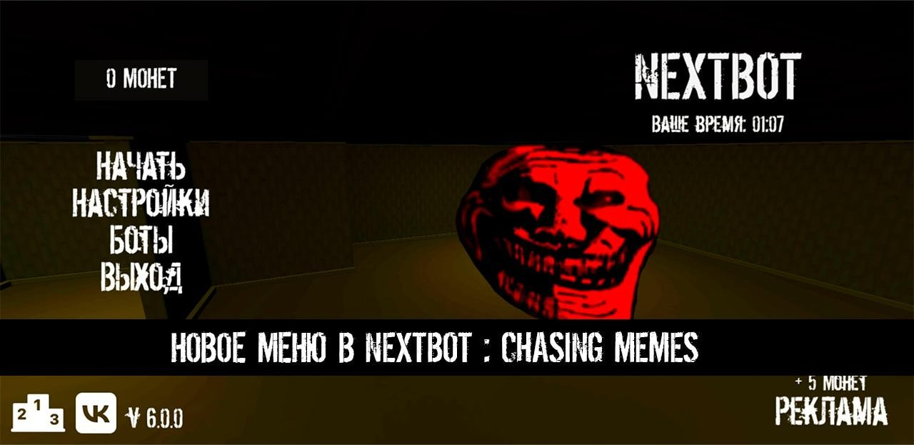 NextBot追逐模式免费手游app下载0