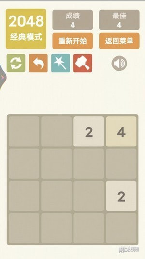 2048乐园截图2