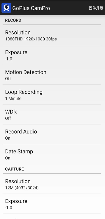 GoPlus CamPro截图1