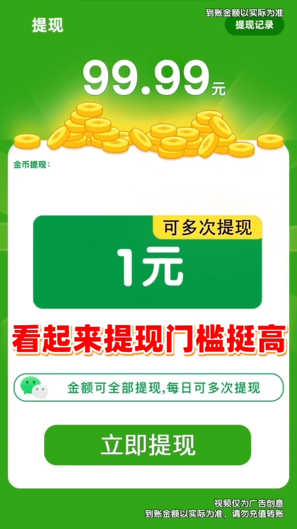 成语智多星截图1