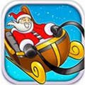 超级圣诞冲刺Super Santa Rush