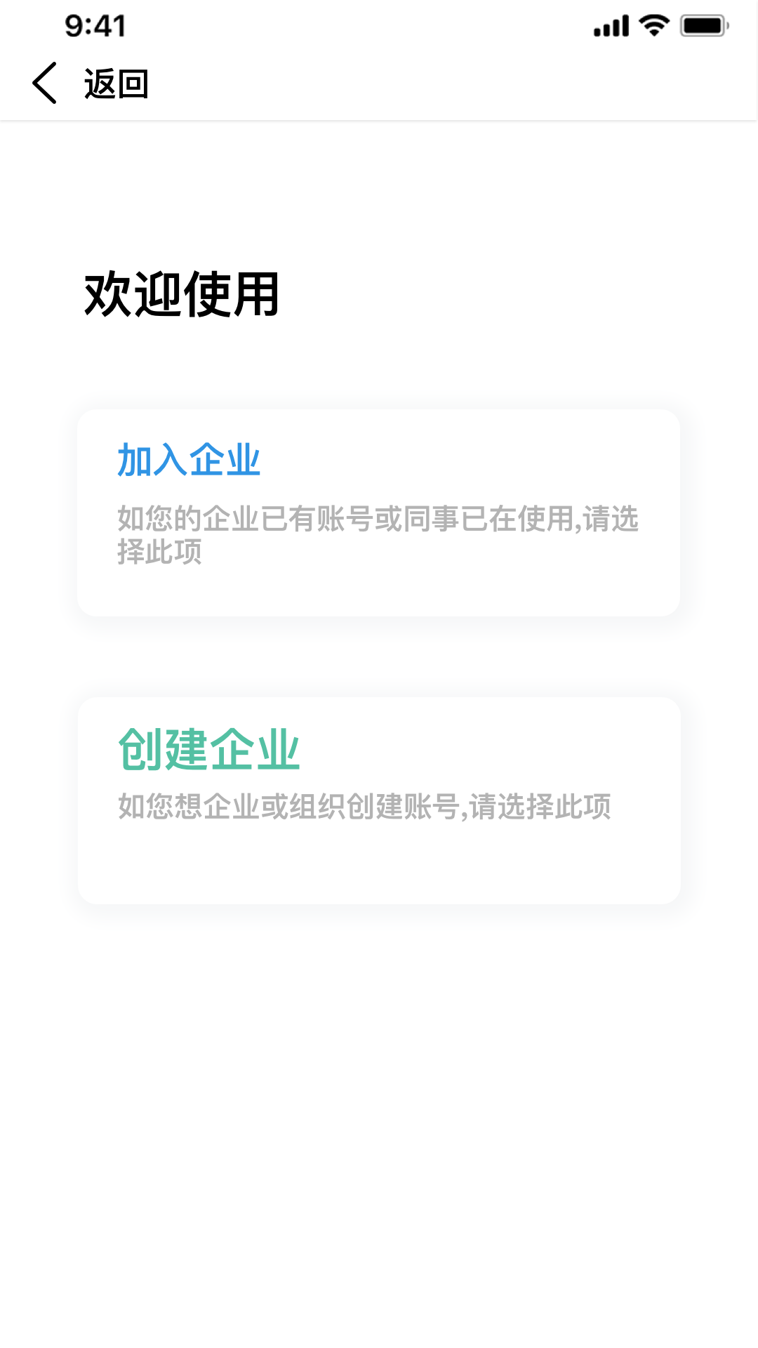 准行截图1