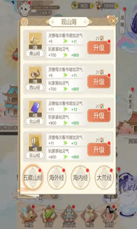 超神乱斗0