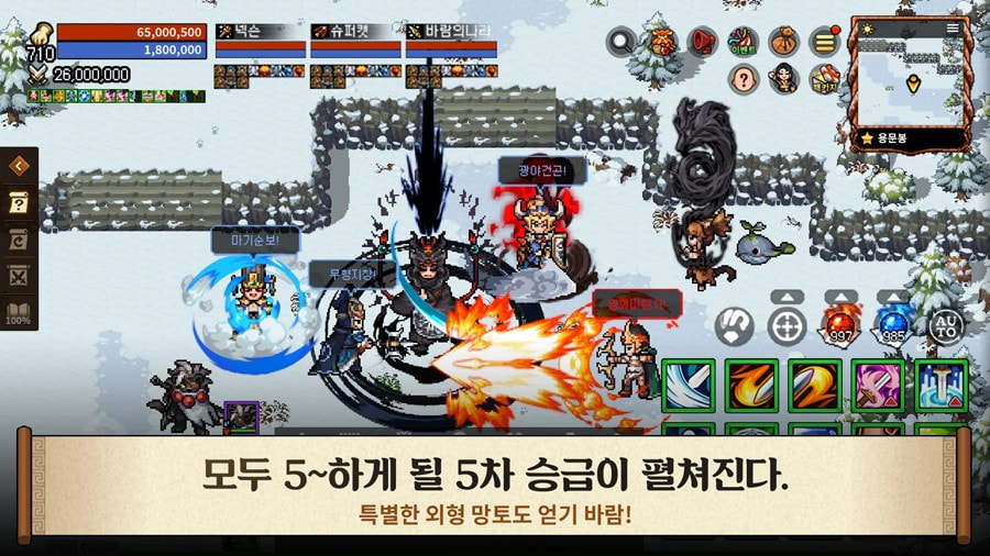 KingdomWinds风之国度燕手游下载2