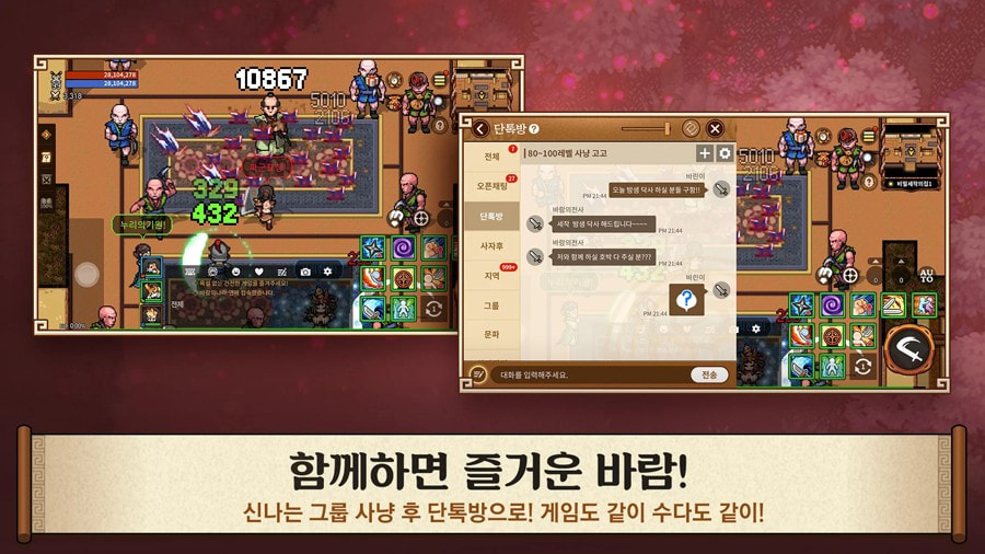 KingdomWinds风之国度燕手游下载0