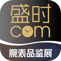 盛时app（手表商城）