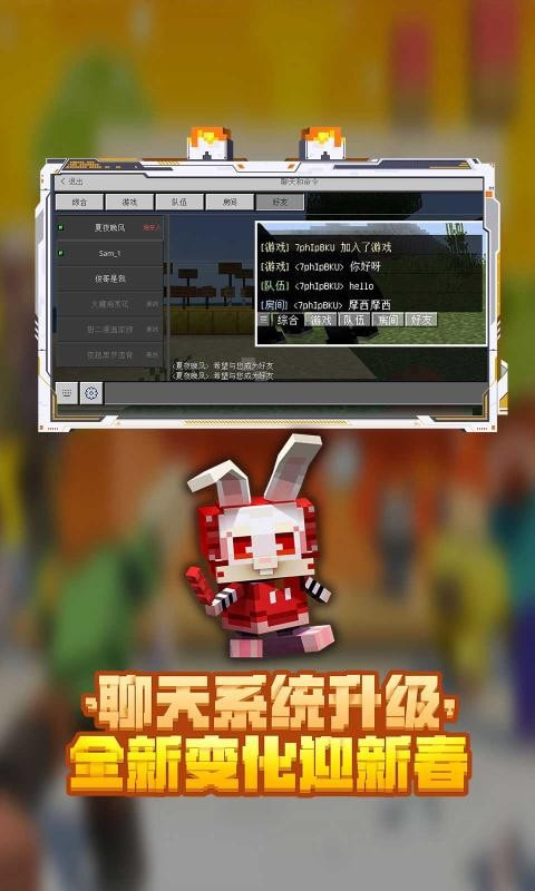 我的世界基岩版1.19.80.24测试版0