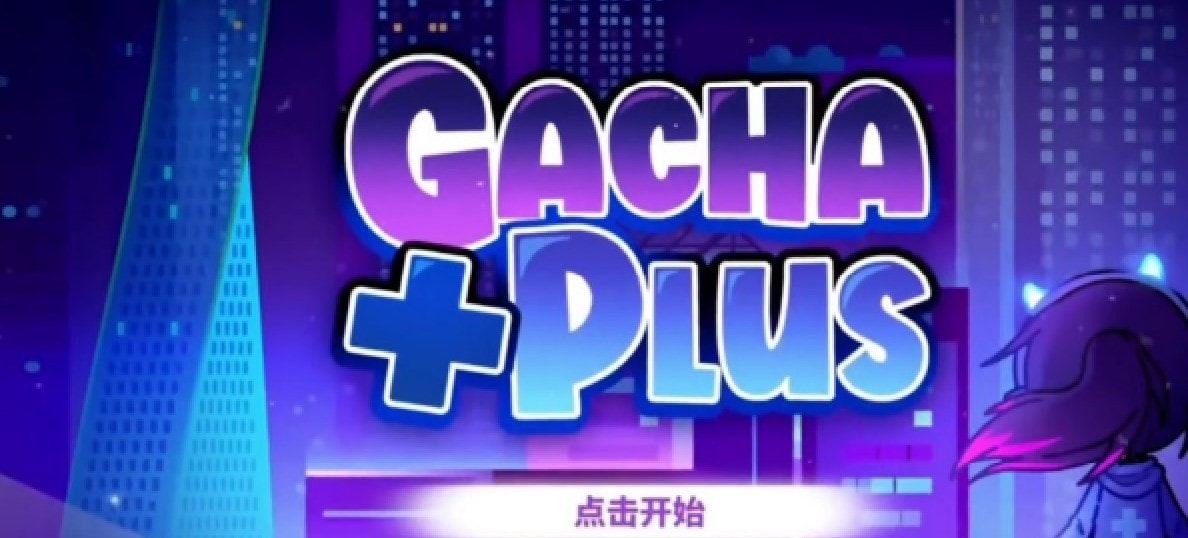 加查plus虫虫助手（虫虫助手加查plus完美汉化版）2