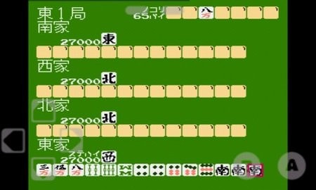 nes模拟器中文版(NES.emu)1