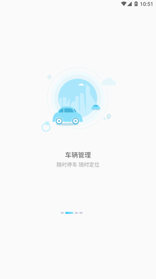 千讯互联截图2