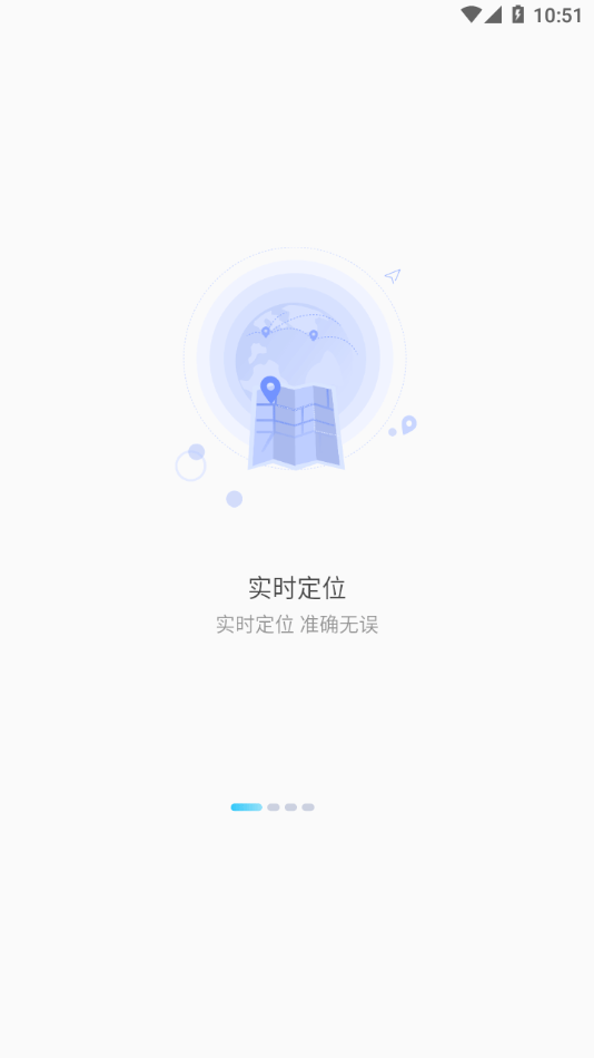 千讯互联截图1