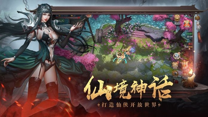 斩魔问道2天剑诛魔截图1