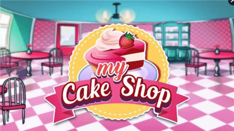 我的蛋糕商店(My Cake Shop)2