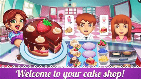 我的蛋糕商店(My Cake Shop)1