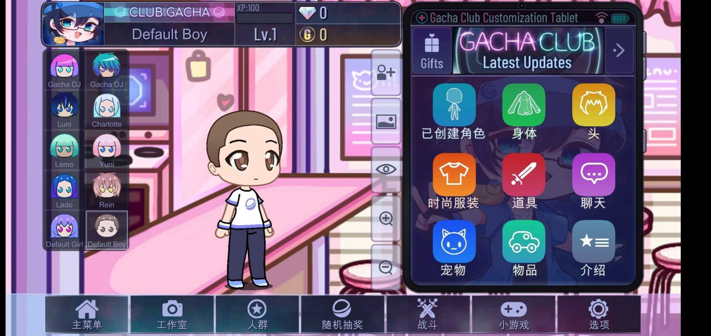 Gacha Sakura（Gacha Sakura beta）截图3