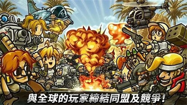 合金弹头无穷METAL SLUG截图2