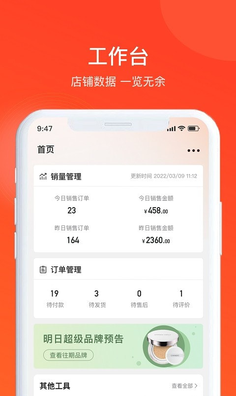 全球超链截图1