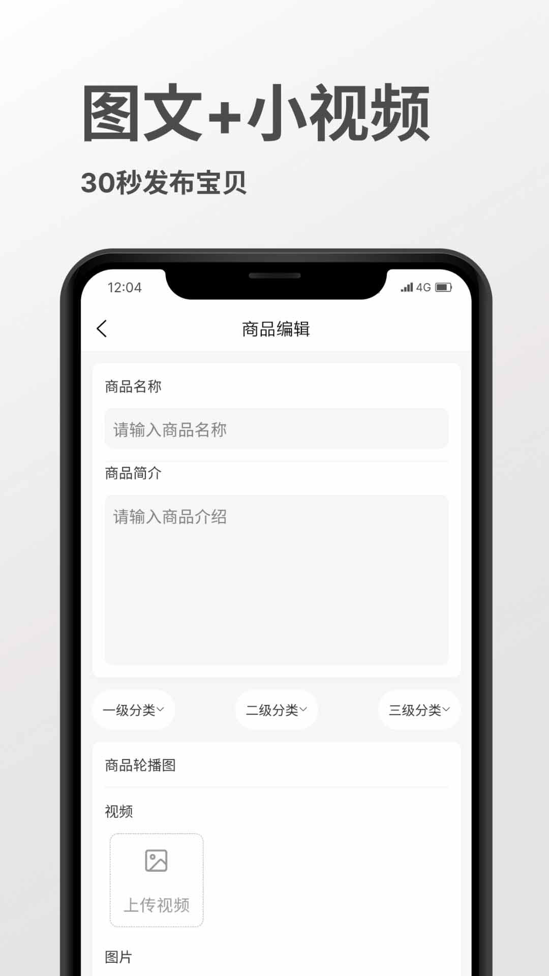 陨石咖截图2