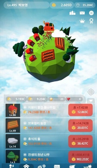 冲突星球（ClashPlanet）截图1