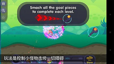 魔法粉碎(Yumby Smash Pro)截图3