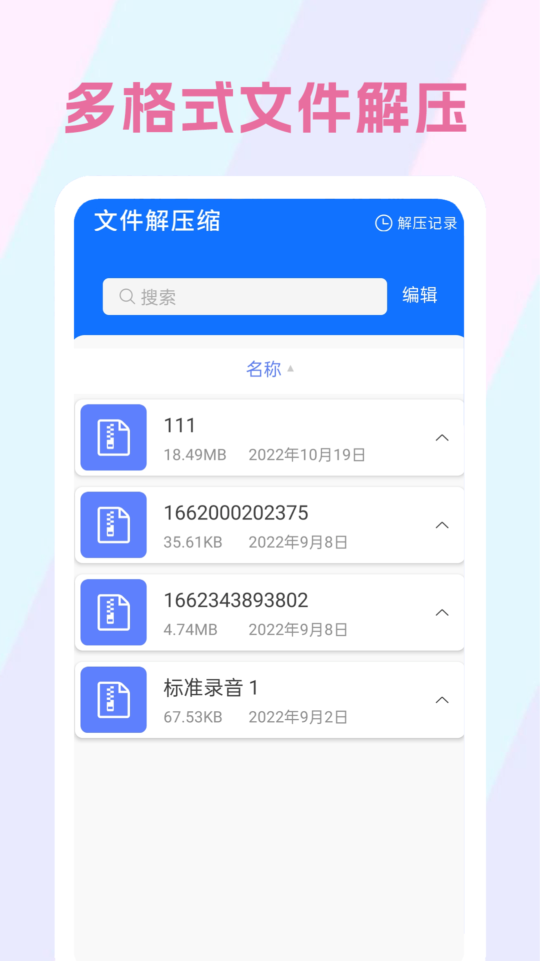 生理期记录0