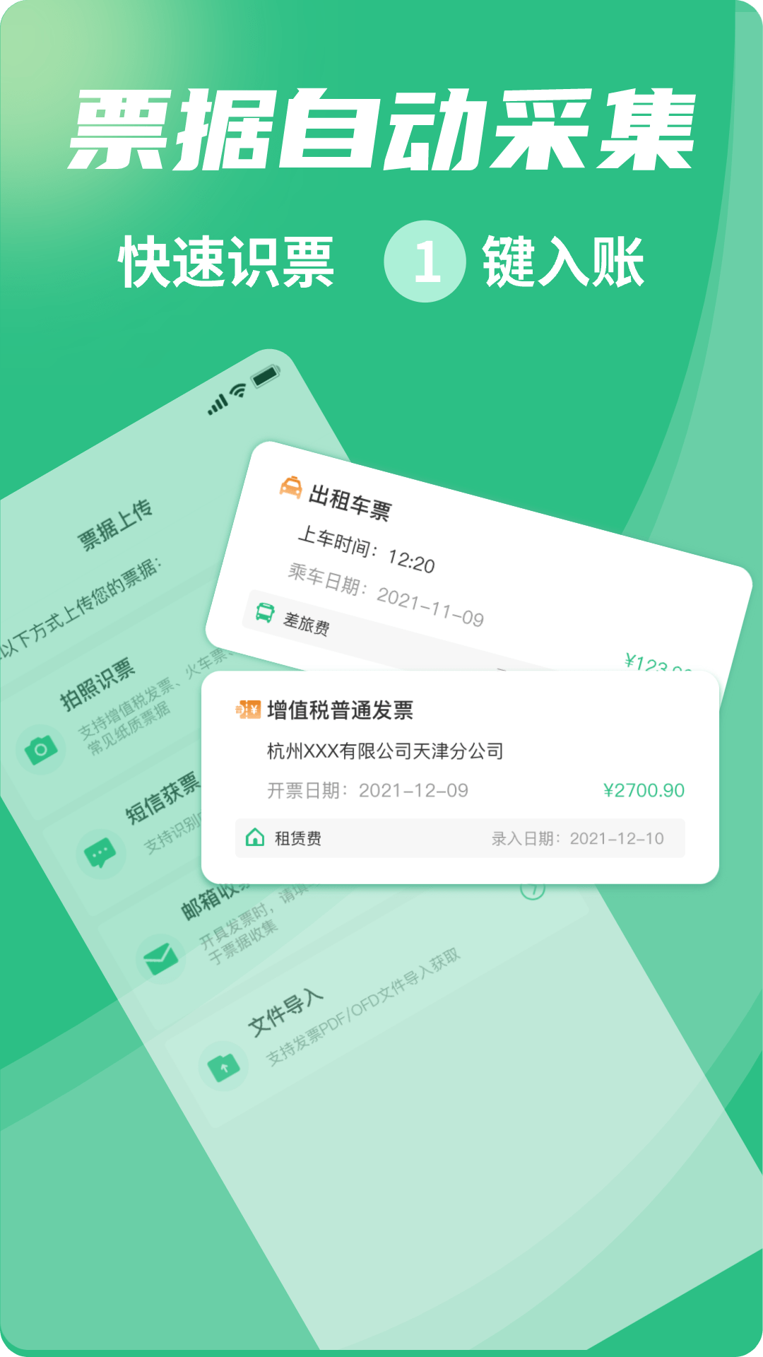 河马邦邦截图1