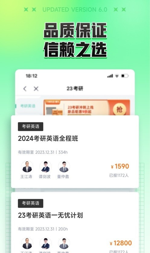 2023新东方在线0