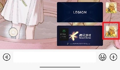 微信置顶朋友圈怎么设置