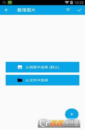 GIF助手（GIF Master）手机正版下载1