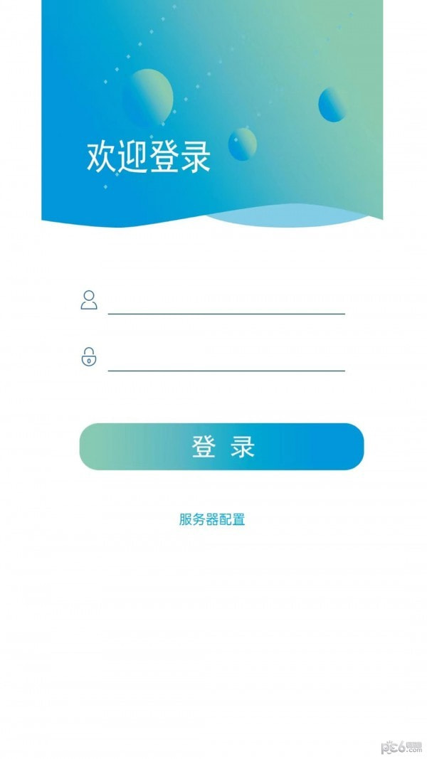 云盾对讲截图2