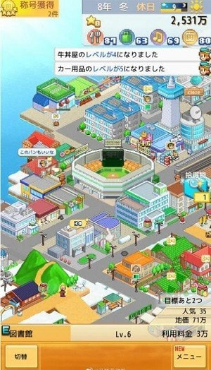 创造都市岛开罗截图2