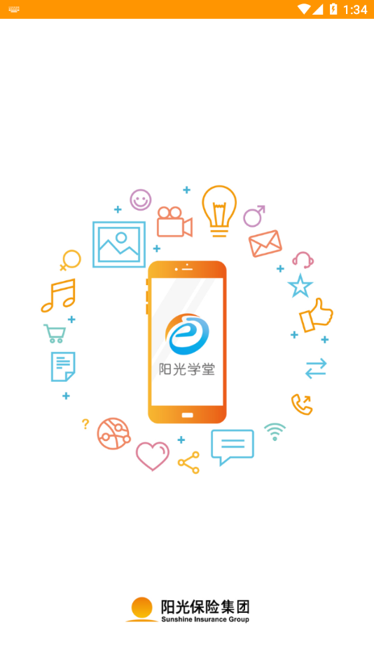 阳光学堂app下载3