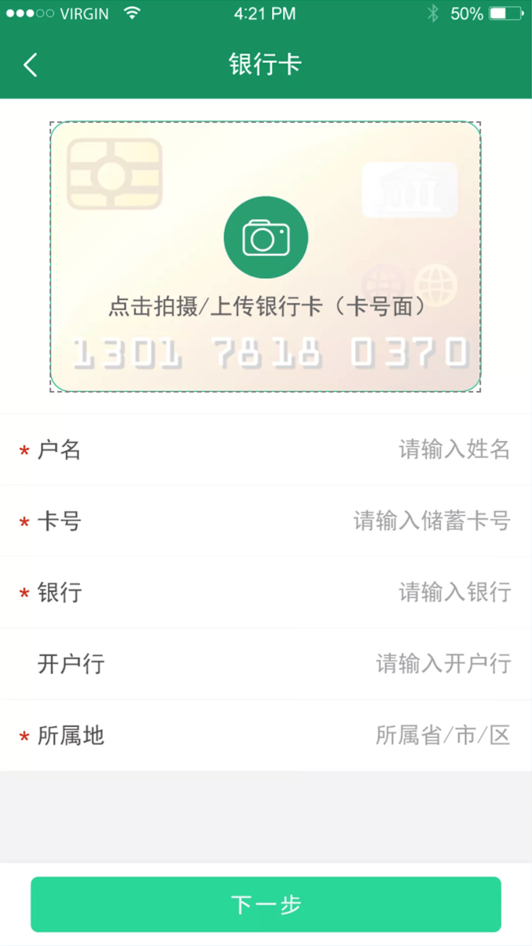 启宏云再生截图2