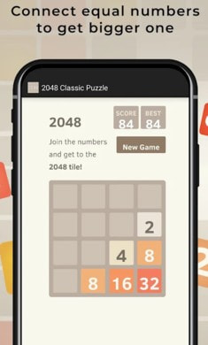 超级2048(Super 2048)截图4