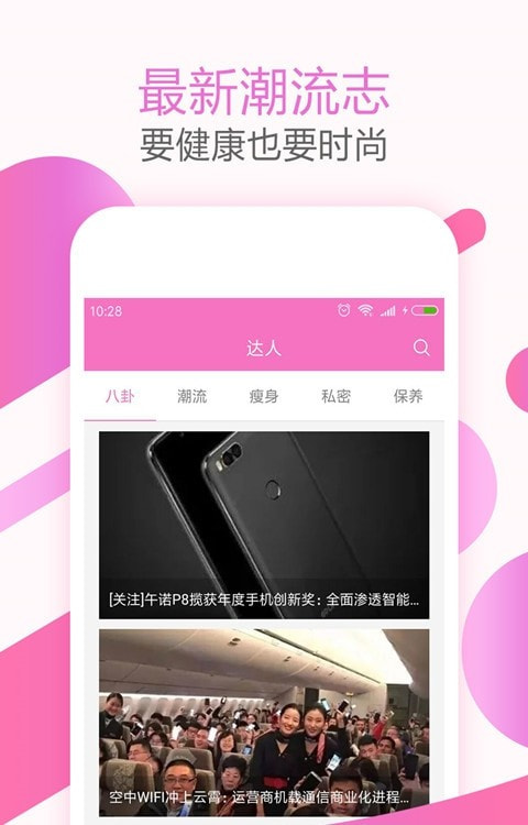 女性大姨妈助手app（大姨妈神器）截图3