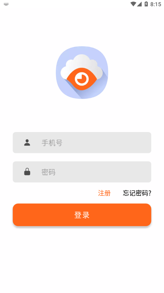 云视精灵截图3