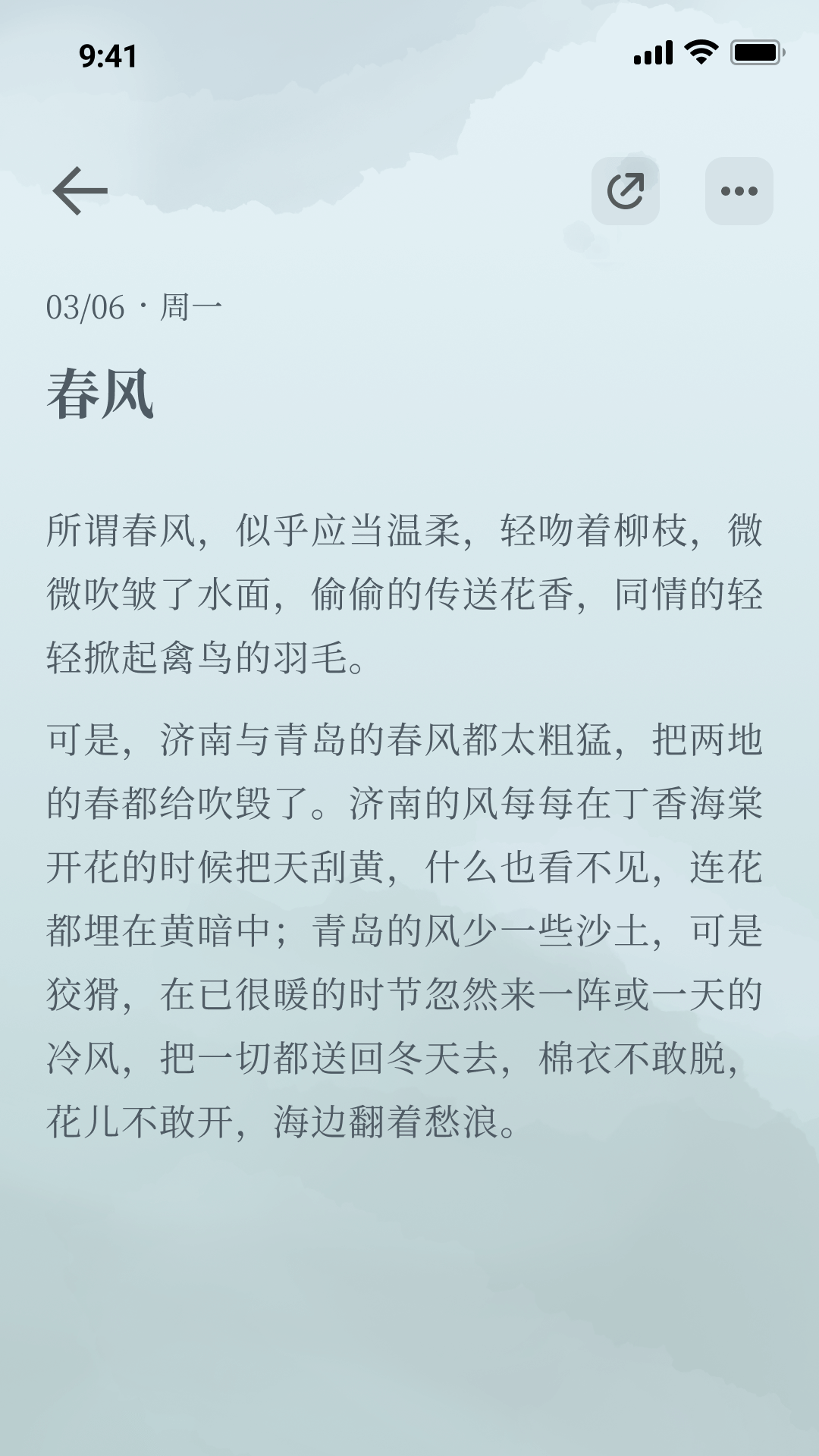 小隐笔记截图2