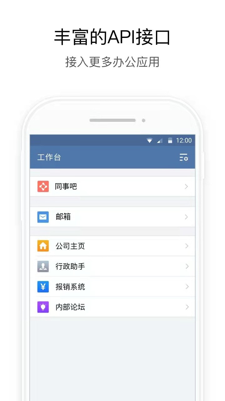 湘易办政务版截图1