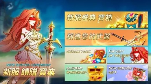 魔法英雄的放置战争（Magic Hero）游戏安卓版下载3