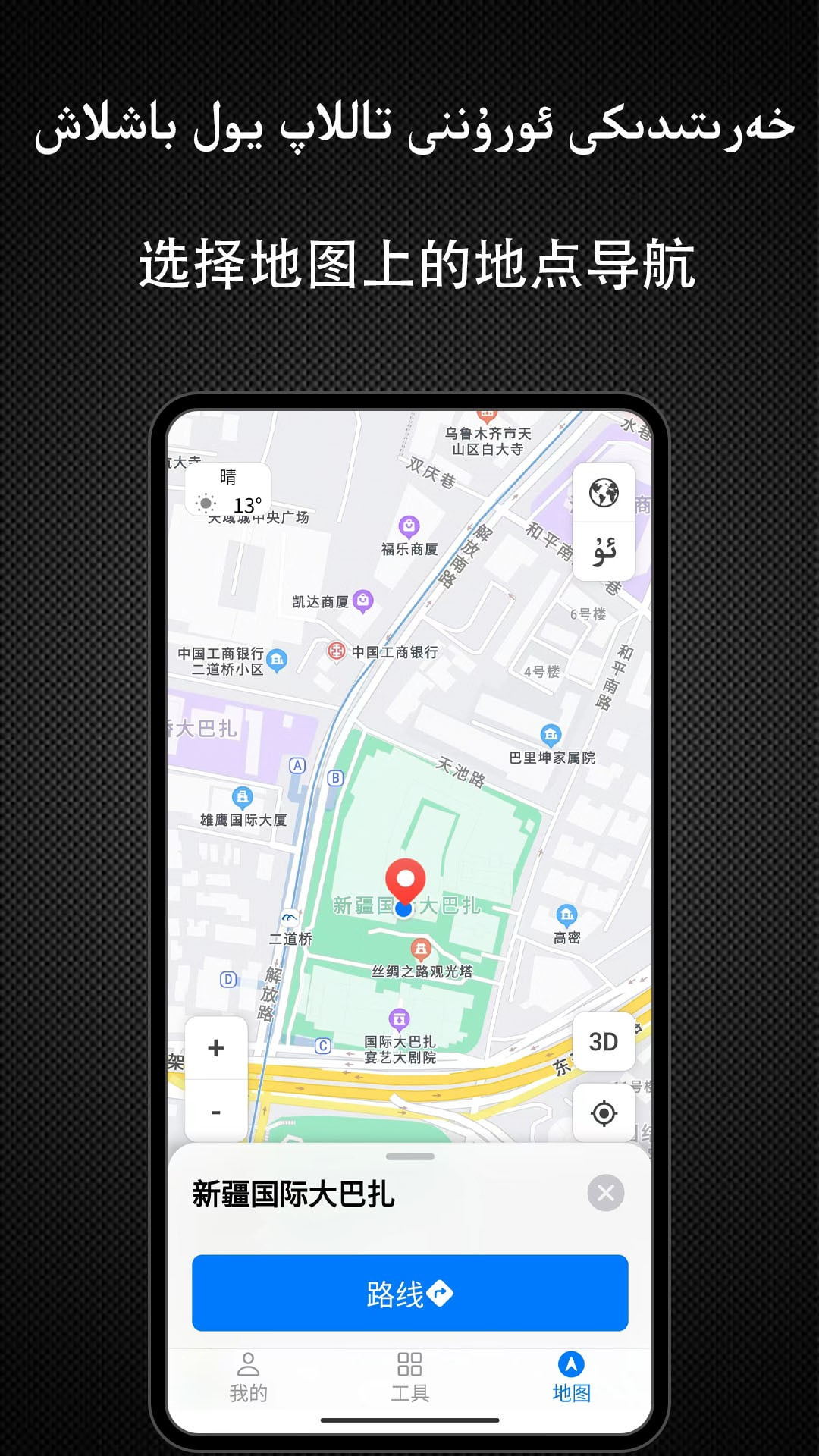 Yolbaxlax完整版下载3