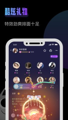 杰尼派对安卓版app免费下载1