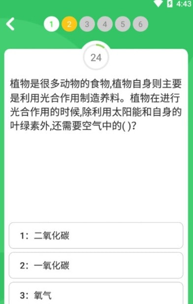 题王争霸安卓下载1