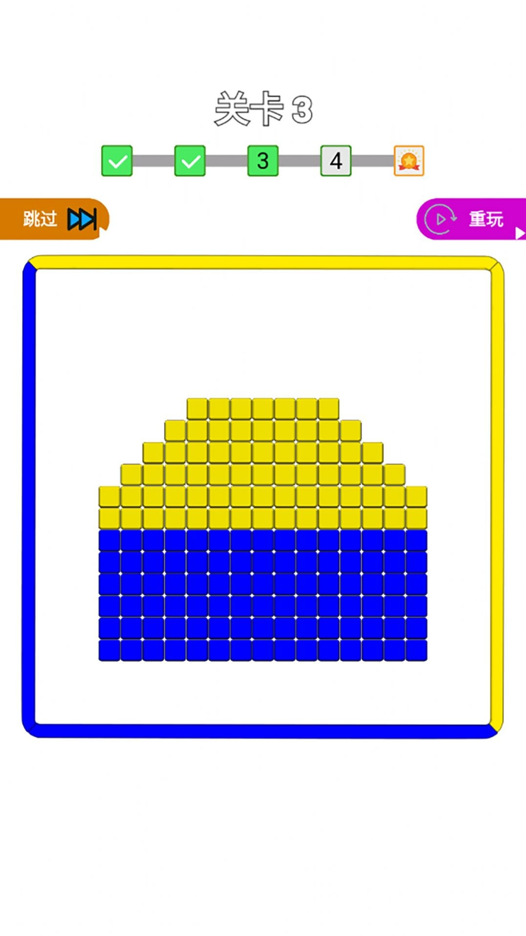 佛系来解压截图2