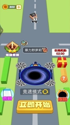 最强黑洞进化截图3