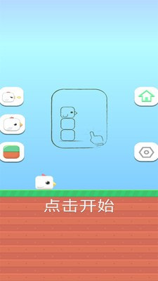 小鸟太空版截图2