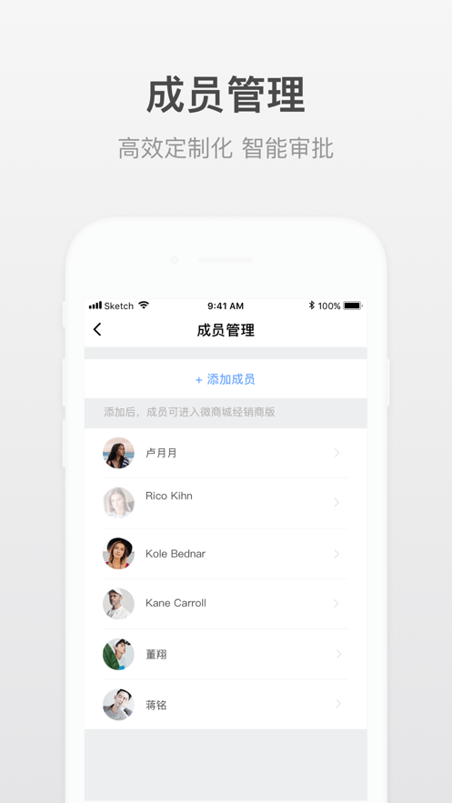 小嘀进货截图2