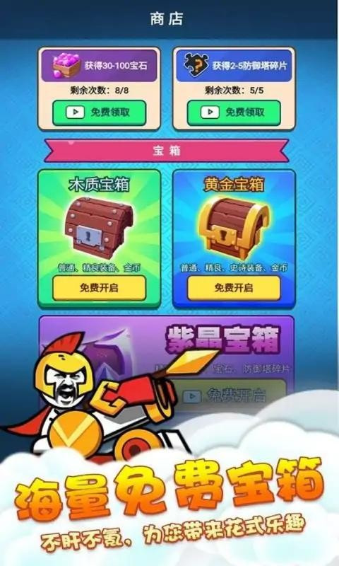 竞技模拟器魔性表情截图3