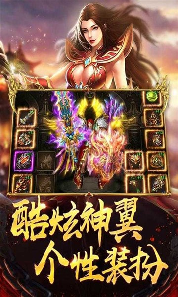 仙灵魔种截图3